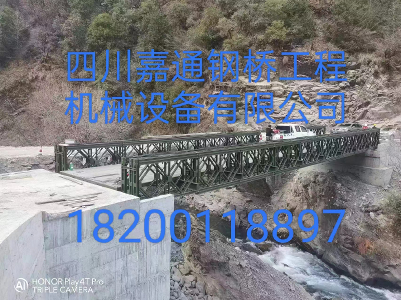 甘孜州道孚縣27米貝雷鋼橋